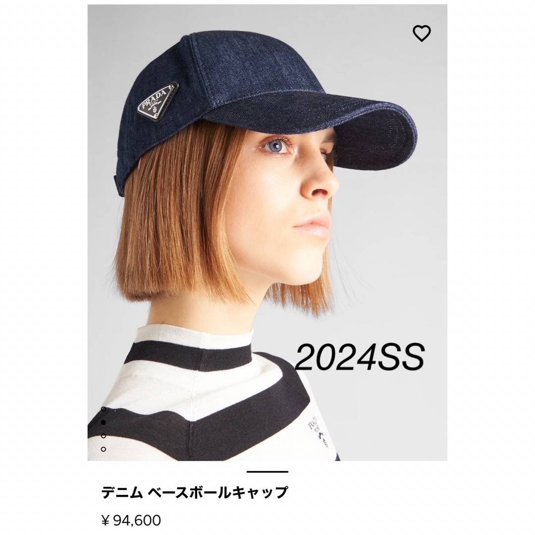 PRADA(プラダ)の2024SS プラダ　デニム　ベースボールキャップ レディースの帽子(キャップ)の商品写真