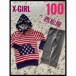 X-girl - X-girl ニットパーカー　西松屋　グレー　スパッツ　100
