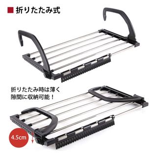 物干し ラック 屋外 折りたたみ(日用品/生活雑貨)