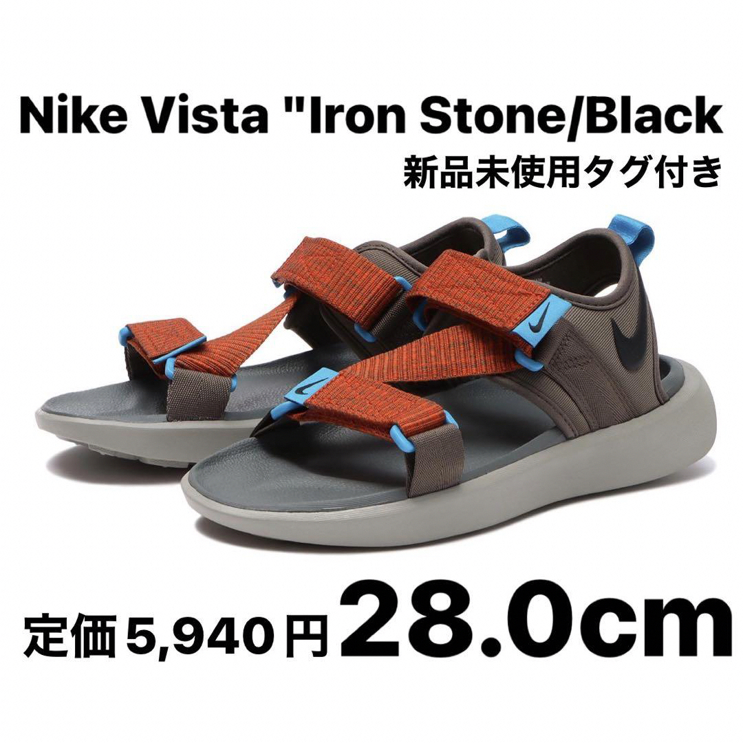 NIKE(ナイキ)の【新品】Nike Vista "Iron Stone/Black" 28.0cm メンズの靴/シューズ(サンダル)の商品写真