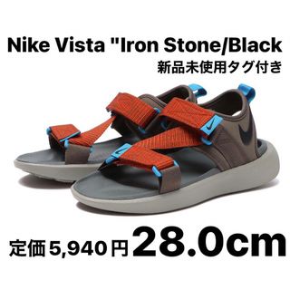 ナイキ(NIKE)の【新品】Nike Vista "Iron Stone/Black" 28.0cm(サンダル)