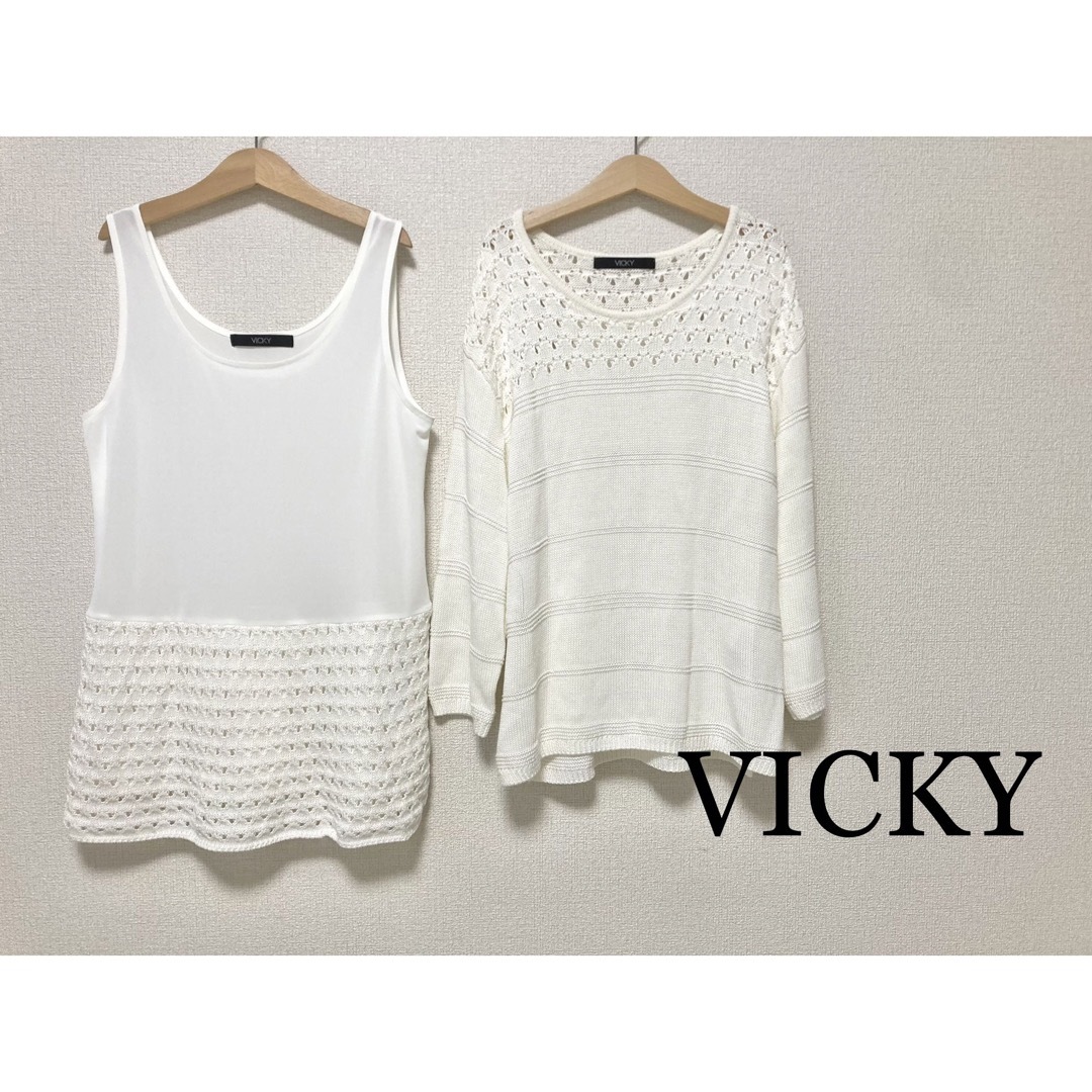 VICKY(ビッキー)の【美品】Vicky トップス レディースのトップス(カットソー(長袖/七分))の商品写真