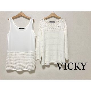 ビッキー(VICKY)の【美品】Vicky トップス(カットソー(長袖/七分))