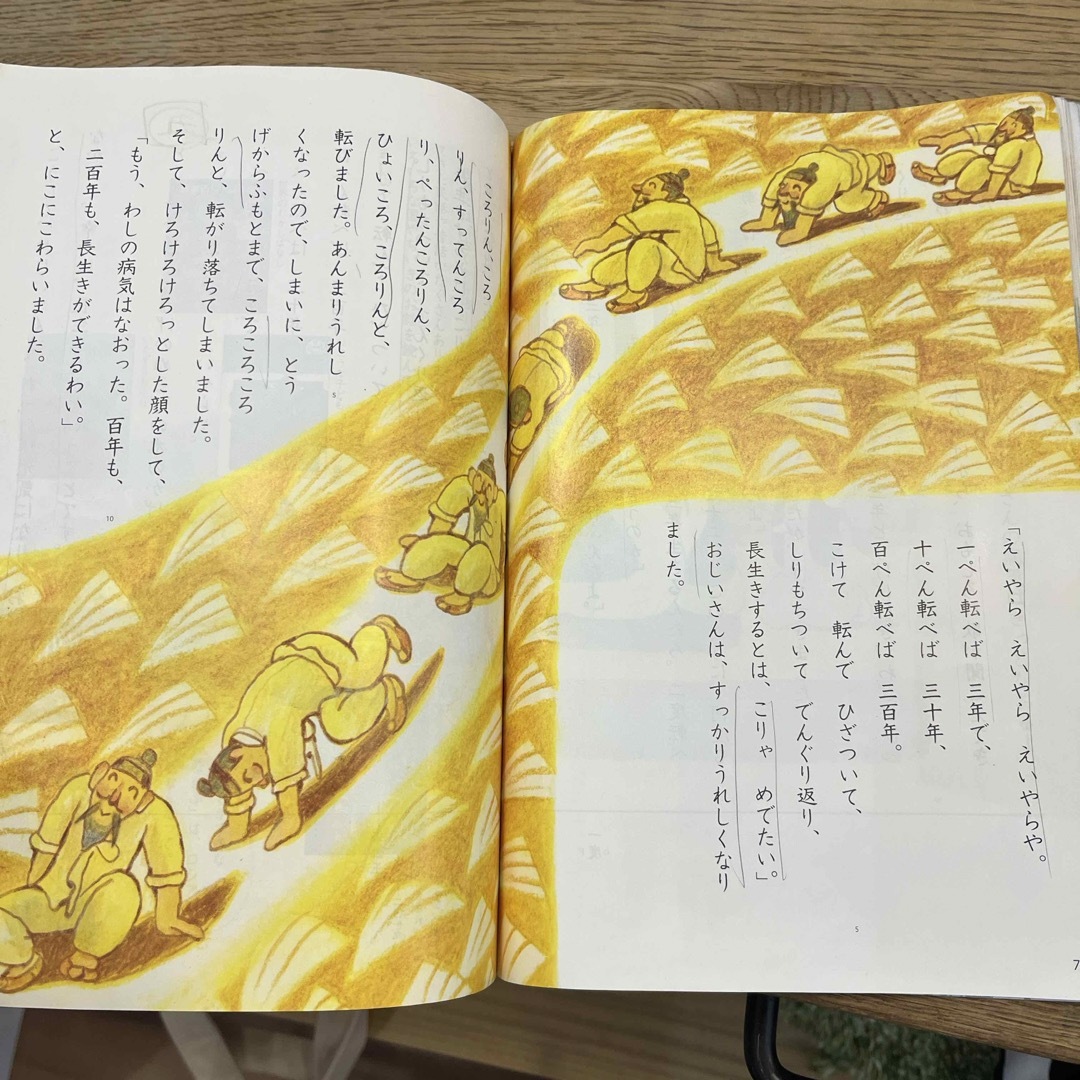 小学3年生 国語 算数 教科書の通販 by 🍓|ラクマ 小学3年生 国語 算数 教科書の通販 by 🍓|ラクマ