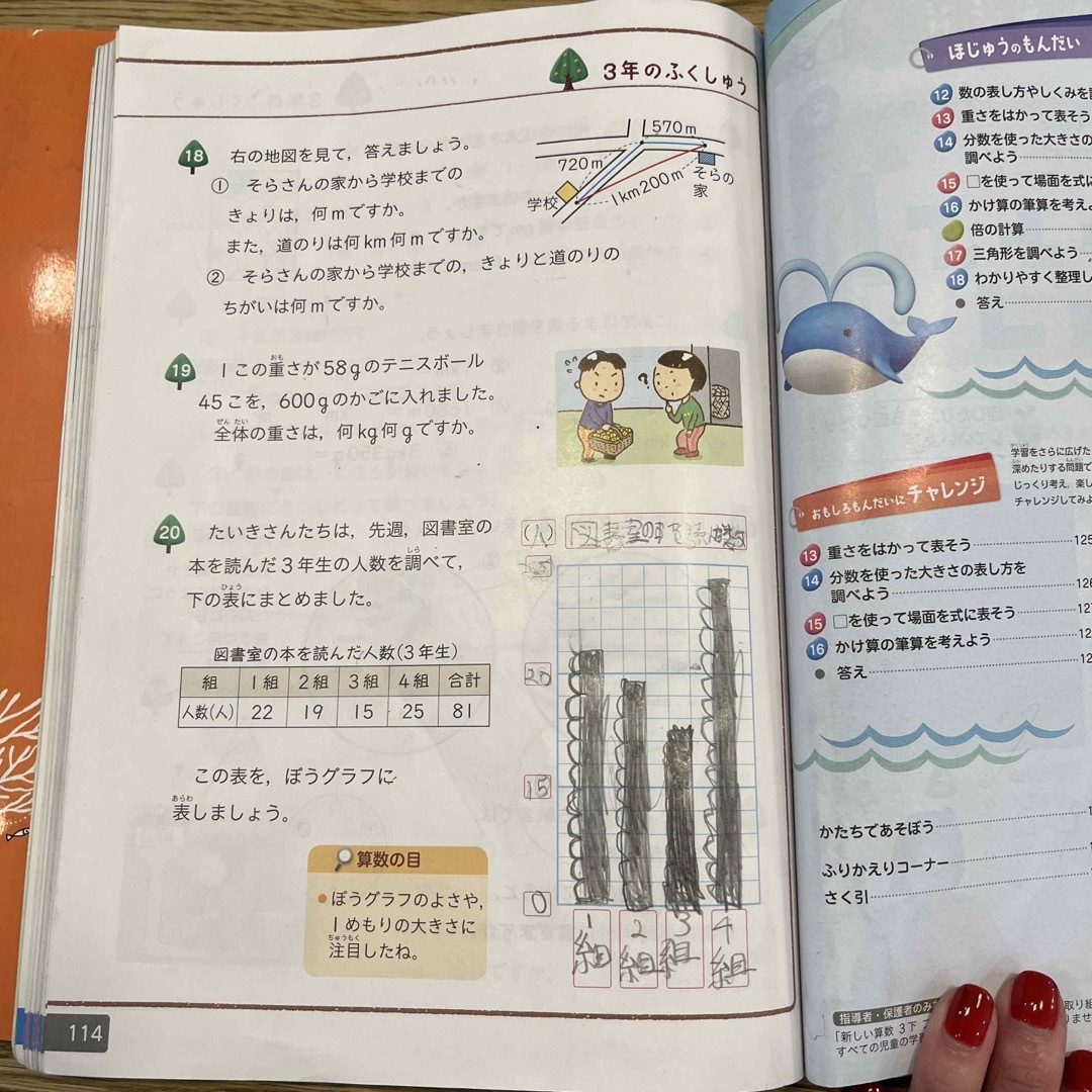 小学3年生 国語 算数 教科書の通販 by 🍓|ラクマ 小学3年生 国語 算数 教科書の通販 by 🍓|ラクマ