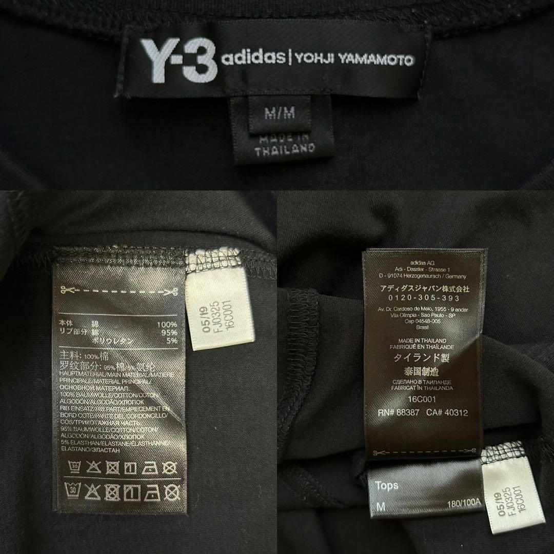 Y-3(ワイスリー)の【大人気モデル】ワイスリー☆センターアーチロゴ ロンT ヨウジヤマモト 黒 メンズのトップス(Tシャツ/カットソー(七分/長袖))の商品写真
