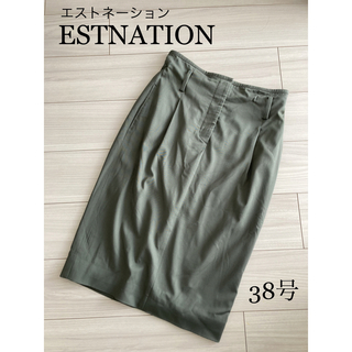 ESTNATION - 【値下げ】ESTNATION エストネーション タイトスカート カーキ 38号