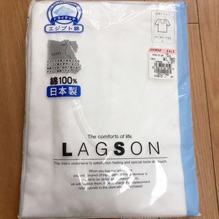 日本製 U衿 Tシャツ 肌着 白 フライス鹿子 通気 吸汗性 ドライタッチ(その他)