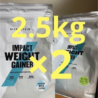 マイプロテイン(MYPROTEIN)のマイプロテイン ウェイトゲイナー バルクアップ　2.5kg×2個 合計5kg(プロテイン)