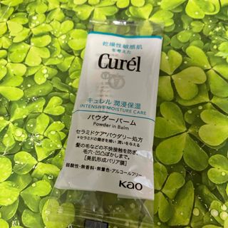 キュレル(Curel)のキュレル 潤浸保湿パウダーバーム　スキンケア　3.0g(フェイスクリーム)