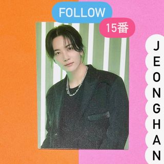 SEVENTEEN - SEVENTEEN セブチ FOLLOW フォロー ジョンハン トレカ 15番