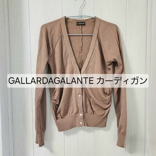 GALLARDA GALANTE - GALLARDAGALANTEカーディガンフリーサイズ ガリャルダガランテ