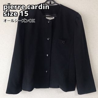 ピエールカルダン(pierre cardin)のpirre cardin ピエールカルダン ノーカラージャケット フォーマル 黒(ノーカラージャケット)