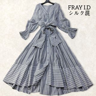 FRAY I.D - フレイアイディー ✿ シルク混 ロングワンピース シャツワンピース ストライプ