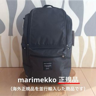 マリメッコ(marimekko)の新品 marimekko BUDDY マリメッコ バディ リュック グレー(リュック/バックパック)