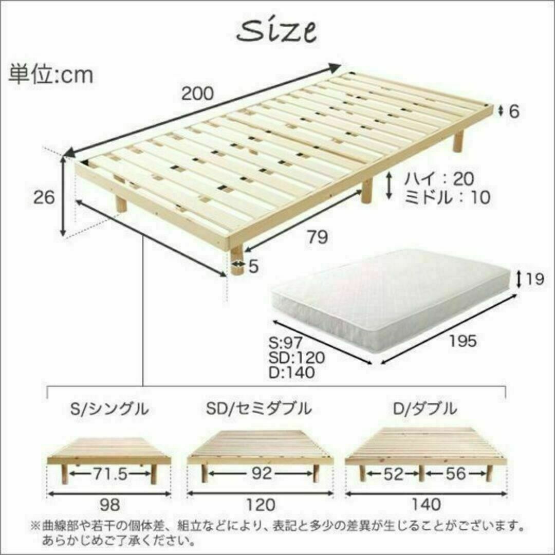 3段階高さ調節　脚付きすのこベッド（シングル）ポケットコイルロールマットレス付 インテリア/住まい/日用品のベッド/マットレス(すのこベッド)の商品写真