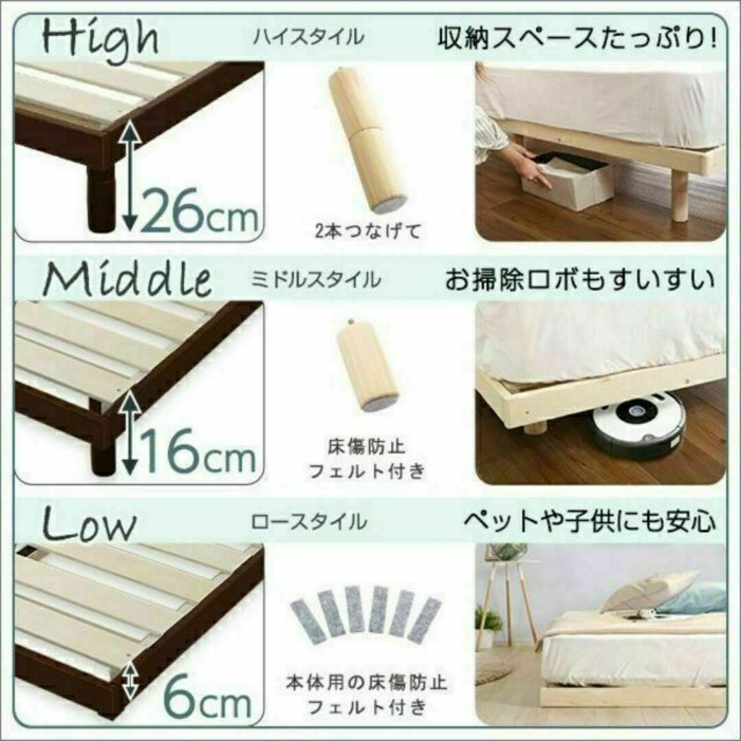 3段階高さ調節　脚付きすのこベッド（シングル）ポケットコイルロールマットレス付 インテリア/住まい/日用品のベッド/マットレス(すのこベッド)の商品写真