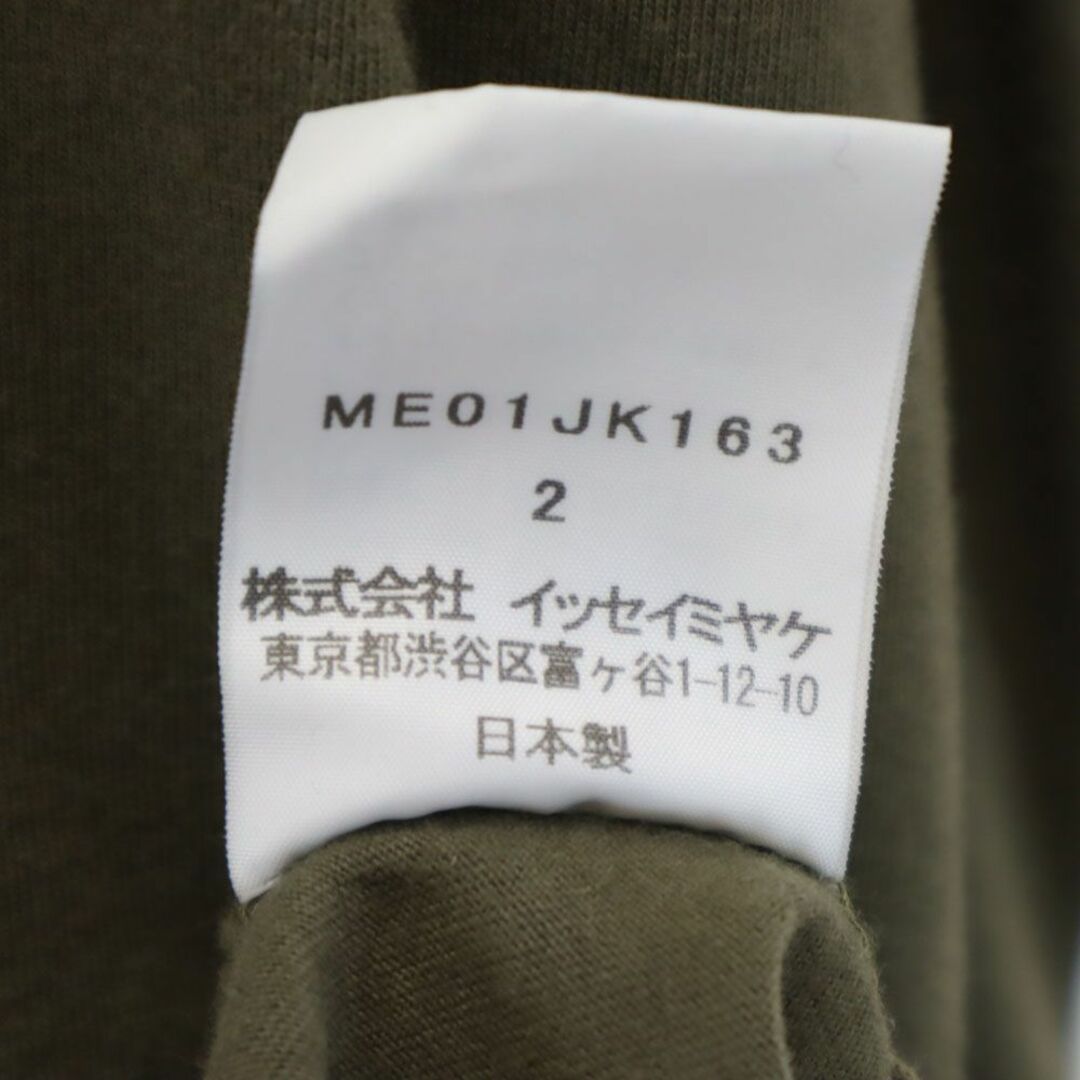 ISSEY MIYAKE - イッセイミヤケ 半袖 Vネック Tシャツ 2 カーキ系 
