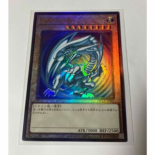 遊戯王 - オッドアイズペンデュラムドラゴン 20thシク 遊戯王の通販 by