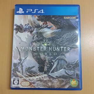 プレイステーション4(PlayStation4)のモンスターハンター：ワールド(家庭用ゲームソフト)