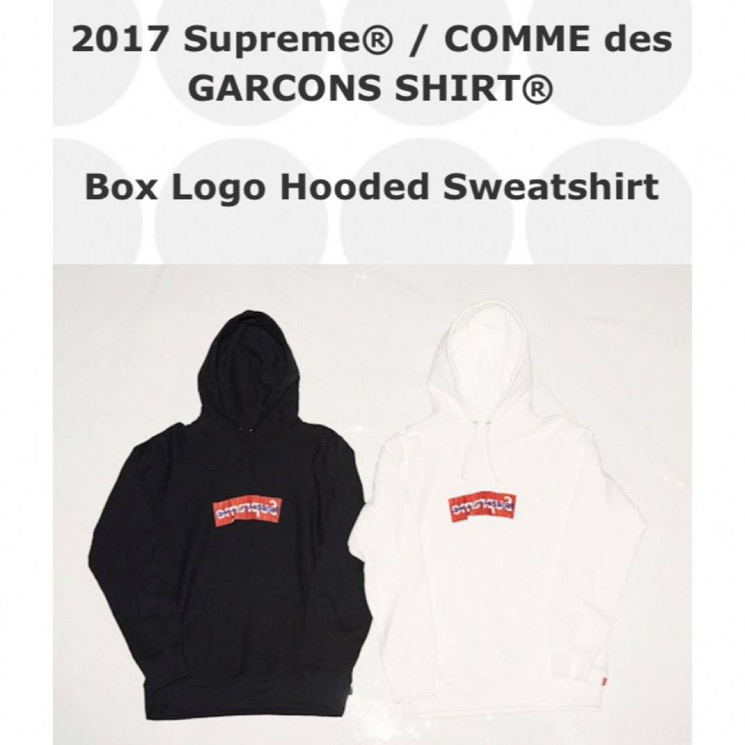 Supreme - 新品 タグ付き Supreme コムデギャルソン Box Logo Supreme - 新品 タグ付き Supreme コムデギャルソン Box Logo