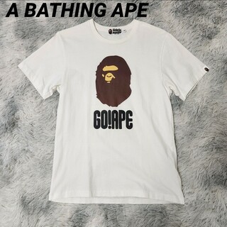 90s A BATHING APE Tシャツ GO!APE 白ホワイト アベイシ