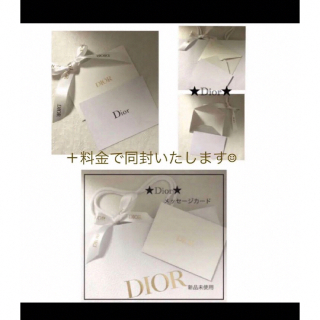 Christian Dior(クリスチャンディオール)の★新品非売品★Dior ミスディオール マキシマイザー ミニ プレゼントセット コスメ/美容のベースメイク/化粧品(リップグロス)の商品写真