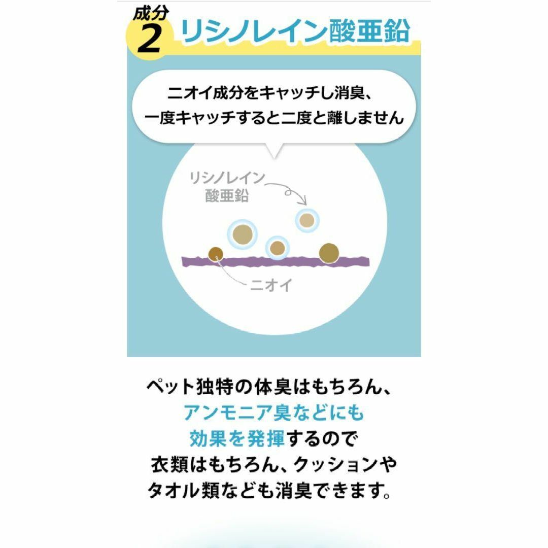 北の快適工房(キタノカイテキコウボウ)のペットの抜け毛対策に ✨ 北の快適工房 リモサボン ペット 衣類用液体洗剤 消臭 インテリア/住まい/日用品の日用品/生活雑貨/旅行(洗剤/柔軟剤)の商品写真