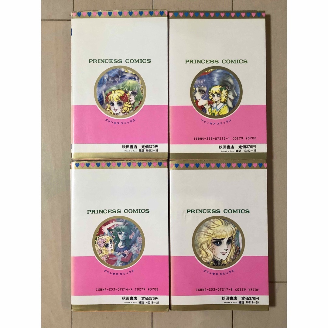 秋田書店(アキタショテン)の黒い微笑　全4巻 細川知栄子　全初版 エンタメ/ホビーの漫画(少女漫画)の商品写真