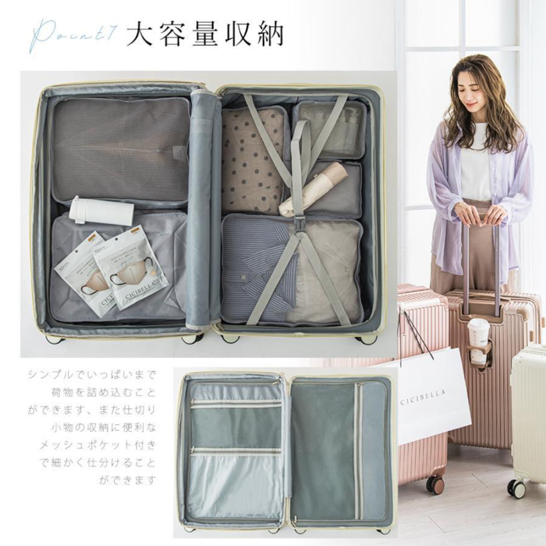 シシベラ スーツケース キャリーケース lサイズ レディースのバッグ(スーツケース/キャリーバッグ)の商品写真