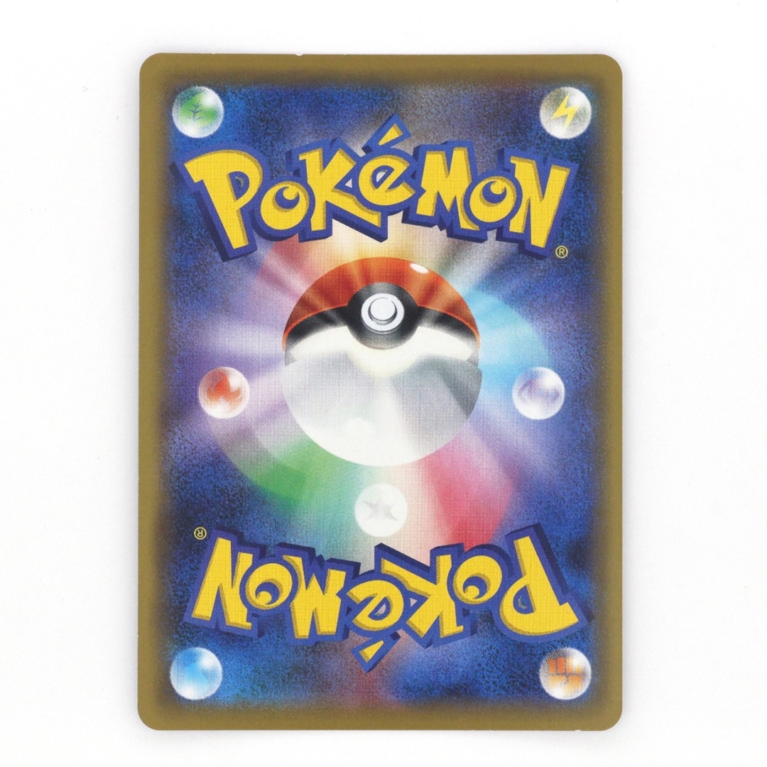 $$ Pokemon ポケモンカード ポケカ トレカ ブルーの探索 196/173 SR エンタメ/ホビーのトレーディングカード(シングルカード)の商品写真