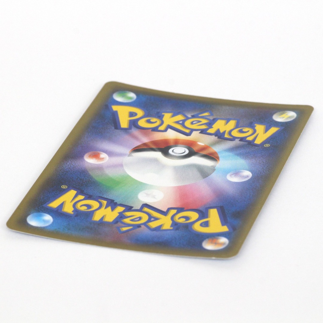 $$ Pokemon ポケモンカード ポケカ トレカ ブルーの探索 196/173 SR エンタメ/ホビーのトレーディングカード(シングルカード)の商品写真