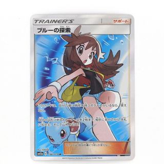 $$ Pokemon ポケモンカード ポケカ トレカ ブルーの探索 196/173 SR(シングルカード)