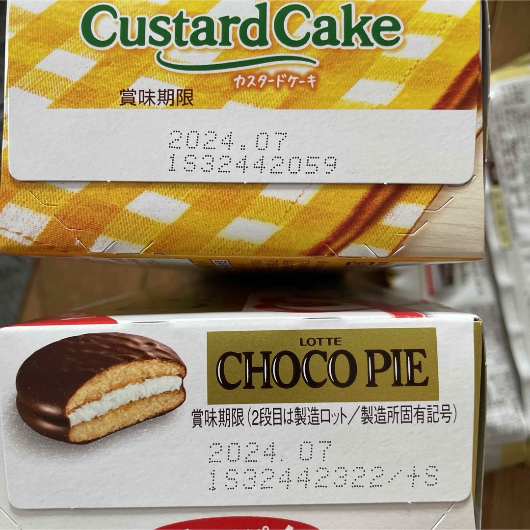 森永製菓(モリナガセイカ)のお菓子詰め合わせ　チョコパイ 食品/飲料/酒の食品(菓子/デザート)の商品写真