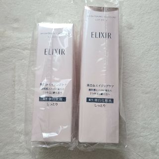 ELIXIR - エリクシール ブライトニング ローション WT II しっとり(170ml)