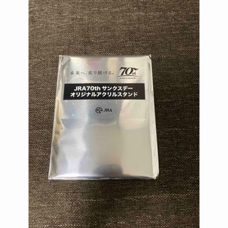 [貴重]JRA 非売品(オリジナルアクリルスタンド、有馬記念マフラータオル２枚)(ノベルティグッズ)