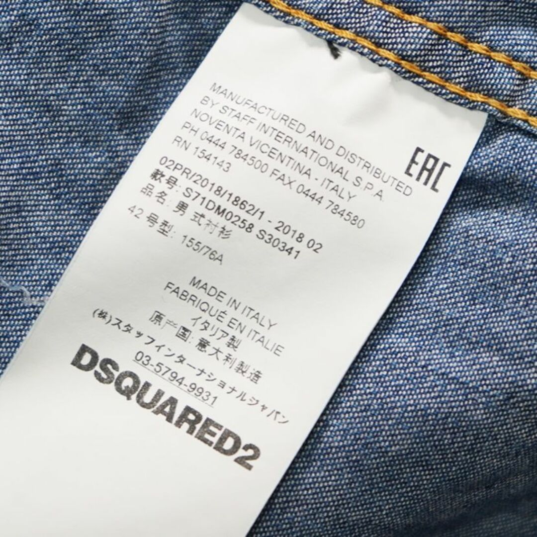 DSQUARED2(ディースクエアード)の新品8.6万 DSQUARED2 ディースクエアード ストレッチデニムシャツ42 メンズのトップス(シャツ)の商品写真