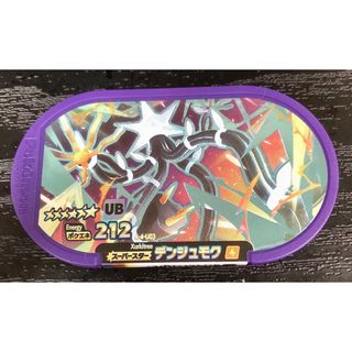 ポケモン(ポケモン)の【最安値・新品未使用】ポケモンメザスタ　ＵＢ　デンジュモク(その他)