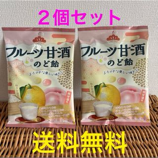 扇雀飴本舗 - フルーツ甘酒のど飴 桃甘酒 柚子甘酒 はちみつ 米麹 酒粕 キャンディ 扇雀飴