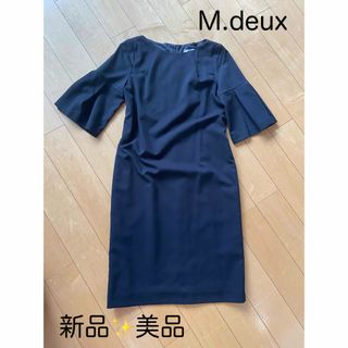 ★新品★ベルト付き ワンピース M.deux エムドゥ サイズ38 ブラック