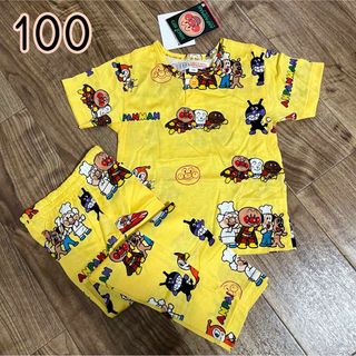 アンパンマン - 【新品】アンパマン　パジャマ　半袖　イエロー　100