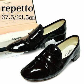 レペット(repetto)の美品✨レペット 37.5/約23.5㎝ マイケル ローファー エナメル ボルドー(ローファー/革靴)