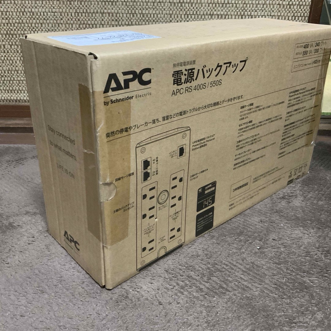 A.P.C(アーペーセー)の【未使用品】APC無停電電源装置（UPS）電源バックアップAPC RS 400S スマホ/家電/カメラのPC/タブレット(PC周辺機器)の商品写真