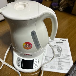 ティファール(T-fal)のティファール（T-fal）【KO7551JP】電気ケトル　ホワイト 1.2L(電気ケトル)