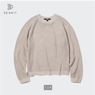 ユニクロ(UNIQLO)の新品 ⭐︎ 3Dメッシュクルーネックセーター(ニット/セーター)