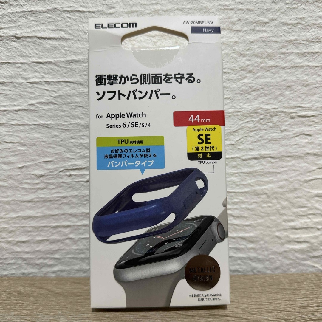 ELECOM(エレコム)のエレコム Apple Watch44mm用ソフトバンパー ネイビー スマホ/家電/カメラのスマホアクセサリー(その他)の商品写真