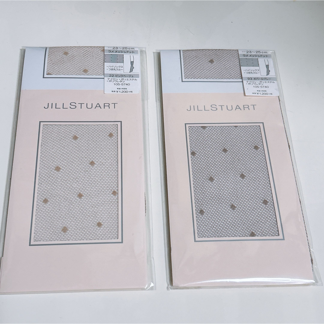 JILLSTUART(ジルスチュアート)のジルスチュアート　パンスト2セット レディースのレッグウェア(タイツ/ストッキング)の商品写真