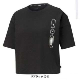 【美品】PUMA / 半袖Tシャツ