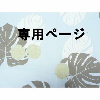 お茶様専用（２５日１８時まで）結晶白２枚　クローバーなど(各種パーツ)