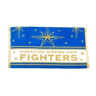 【新品】日本ハムファイターズ BIG バスタオル 非売品 FIGHTERS